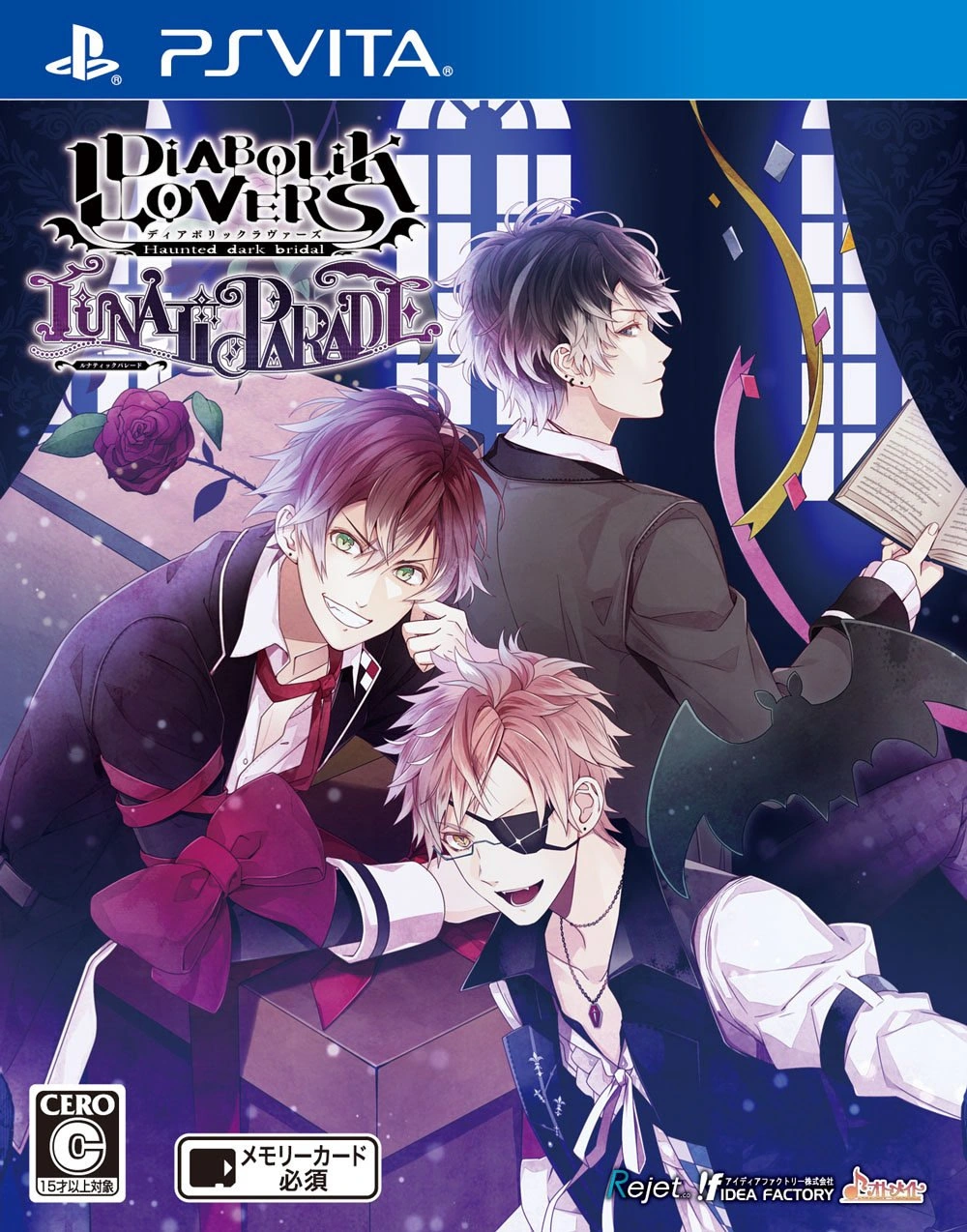 Diabolik Lovers LUNATIC PARADE | Diabolik Lovers Wiki | Fandom