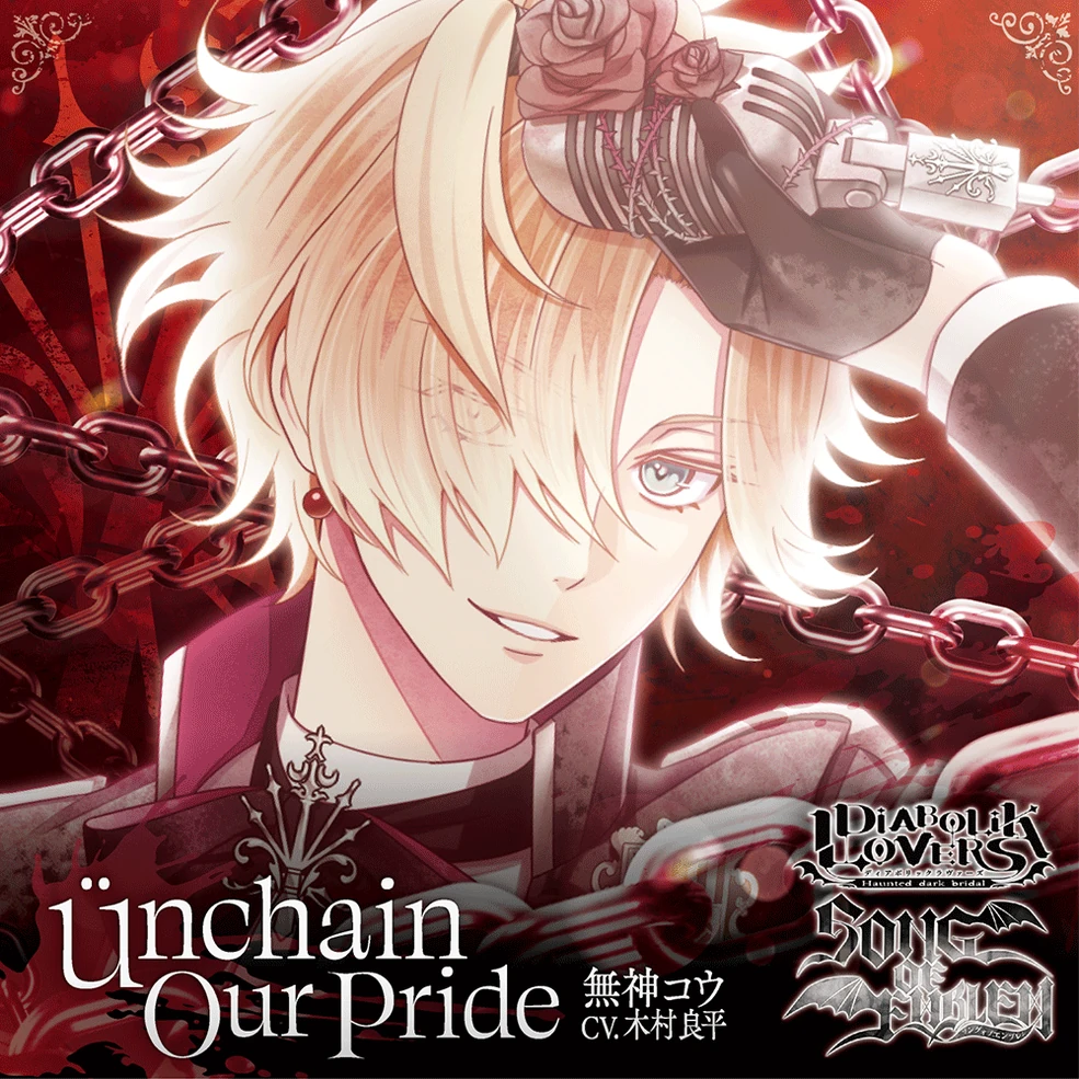 Diabolik Lovers Vol.4 Subaru Sakamaki (character CD) | Diabolik