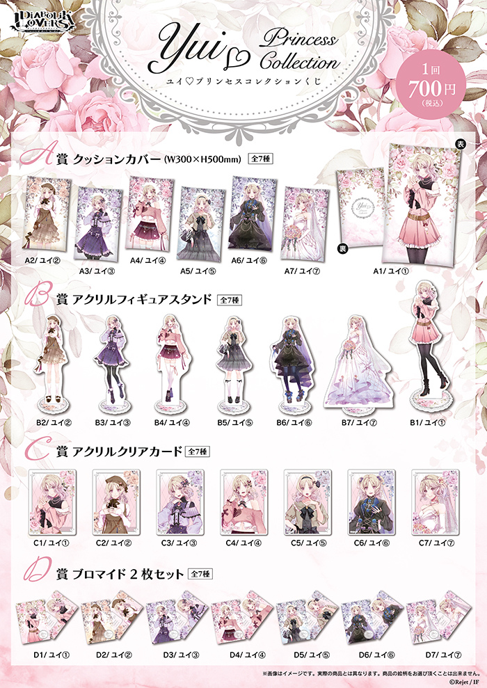 Little Lovers 2nd Yui + 後編ディスク