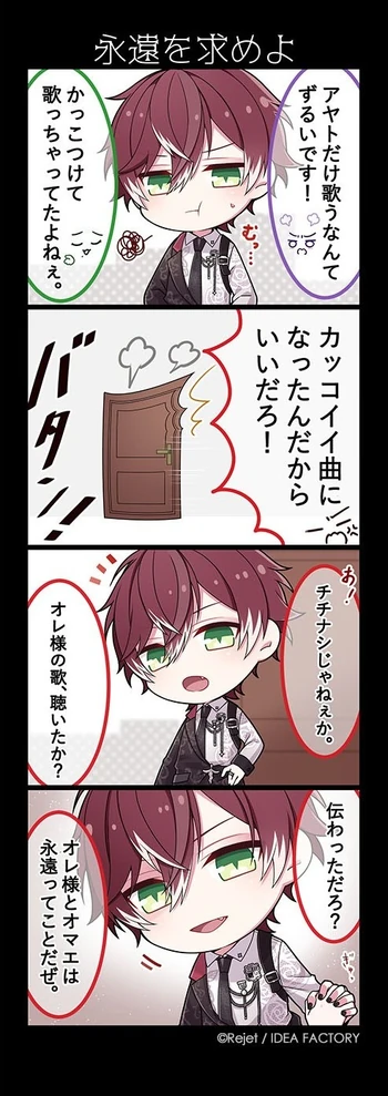 DL 21 (4koma)