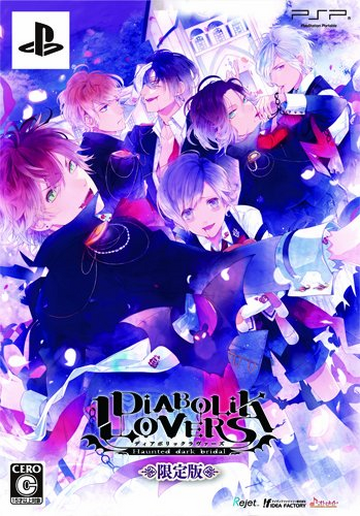 Diabolik Lovers ~Haunted Dark Bridal~ | Diabolik Lovers Wiki