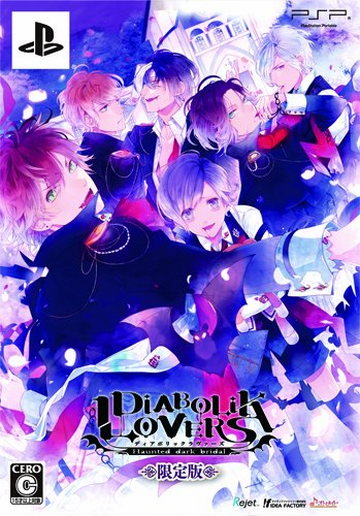 ♡ JOGOS ♡ ♡ Haunted Dark Bridal - Diabolik Lovers BR