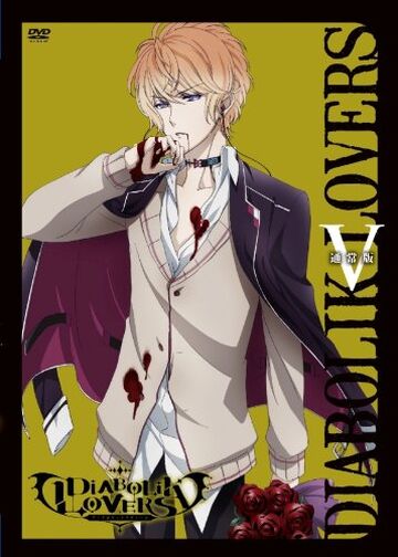 Amazon.com: DIABOLIK LOVERS LIMITED V EDITION 限定版 : Toys