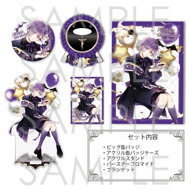 ディアラバ DIABOLIKLOVERS 無神ルキバースデーセット② ディアラバ DIABOLIKLOVERS 無神ルキバースデーセット② - メルカリ