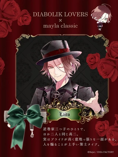 Mayla classic Postcard Laito