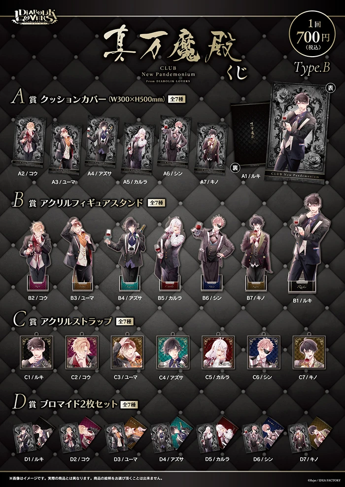 ディアラバ コウ ホロ缶バッジ savon de vampire YUI