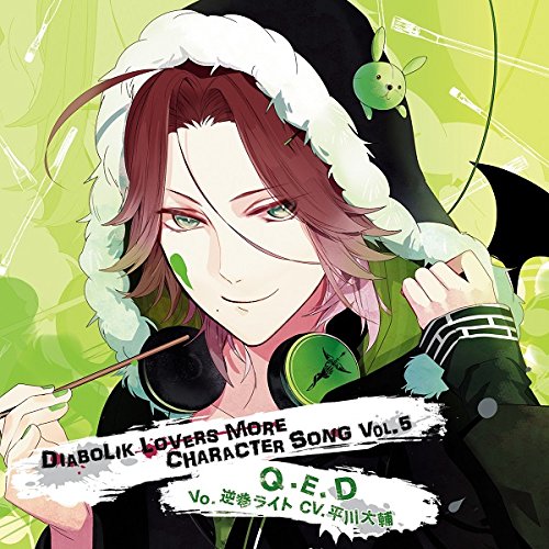 Diabolik Lovers More Character Song Vol 5 Laito Sakamaki Character Cd Diabolik Lovers Wiki Fandom Diabolik Lovers More Character Song Vol 5 Laito Sakamaki Character Cd Diabolik Lovers Wiki Fandom