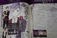 Ⅰ Personality
