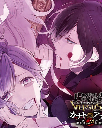 Diabolik Lovers Versus Iii Vol 6 Kanato Vs Azusa Diabolik Lovers Wiki Fandom Diabolik Lovers Versus Iii Vol 6 Kanato Vs Azusa Diabolik Lovers Wiki Fandom