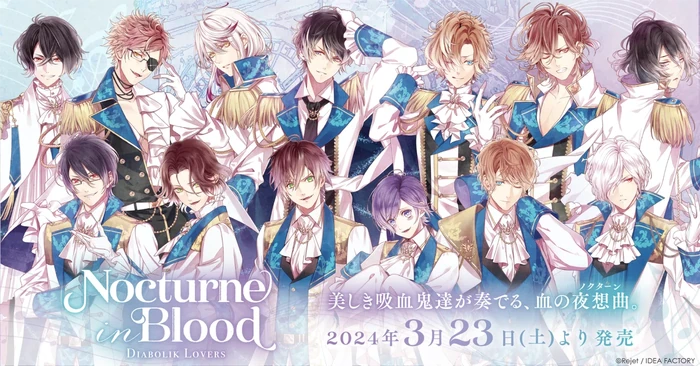 Nocturne in Blood | Diabolik Lovers Wiki | Fandom