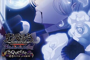 Diabolik Lovers CHAOS LINEAGE Vol.1 Scarlet | Diabolik
