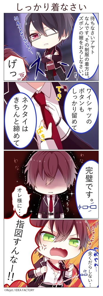 MMB 01 (4koma)