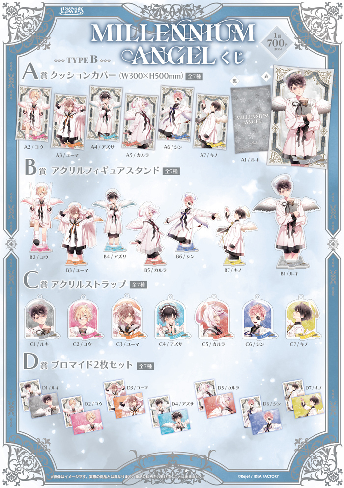 DIABOLIK LOVERS Millennium Summer ルキ シン Millennium Summer | Diabolik Lovers Wiki | Fandom