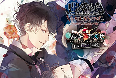 驚きの価格が実現！ Diabolik Lovers Blood & LoveSweat | Diabolik Lovers Wiki アニメ