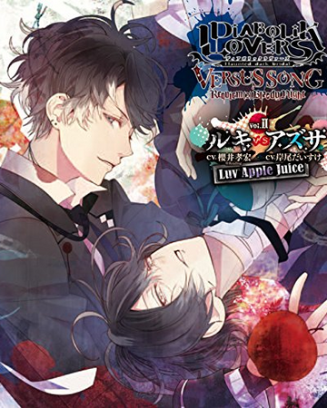 Diabolik Lovers Versus Song Requiem 2 Bloody Night Vol 2 Ruki Vs Azusa Diabolik Lovers Wiki Fandom Diabolik Lovers Versus Song Requiem 2 Bloody Night Vol 2 Ruki Vs Azusa Diabolik Lovers Wiki Fandom
