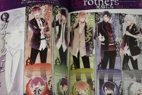 DiABOLiK LOVERSキャラクターブック. カナトver Amazon.co.jp: DIABOLIK LOVERS キャラクターブック -カナトver