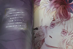 Diabolik Lovers Character Book Ayato Version | Diabolik Lovers