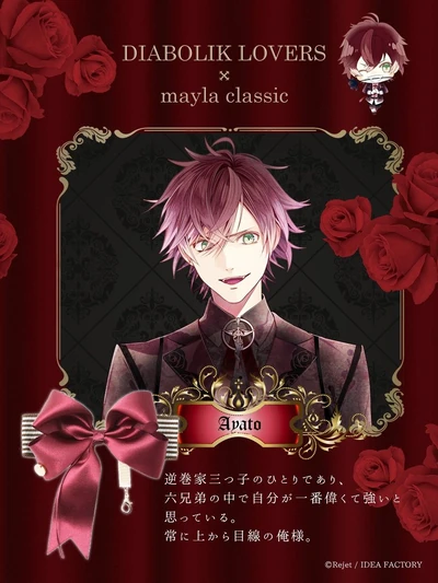 Mayla classic Postcard Ayato