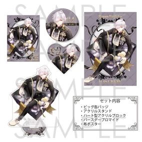 Birthday Merchandise 2025 | Diabolik Lovers Wiki | Fandom
