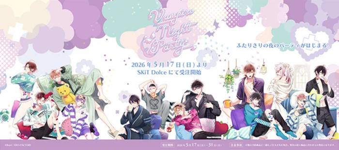 VAMPIRE♥NIGHT♥PARTY | Diabolik Lovers Wiki | Fandom