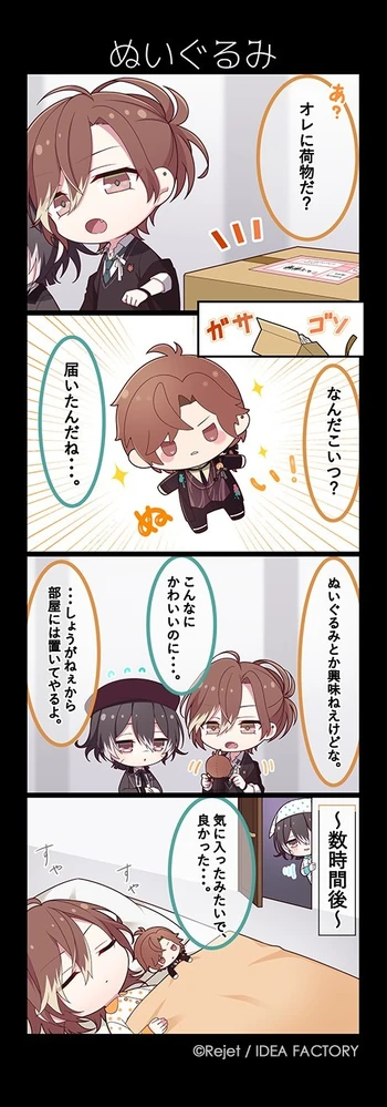 DL 20 (4koma)