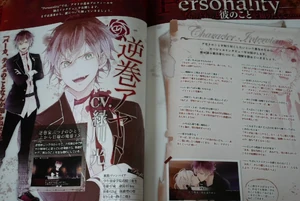 Ayato's Character Book (7)