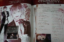 Diabolik Lovers Character Book Ayato Version | Diabolik Lovers