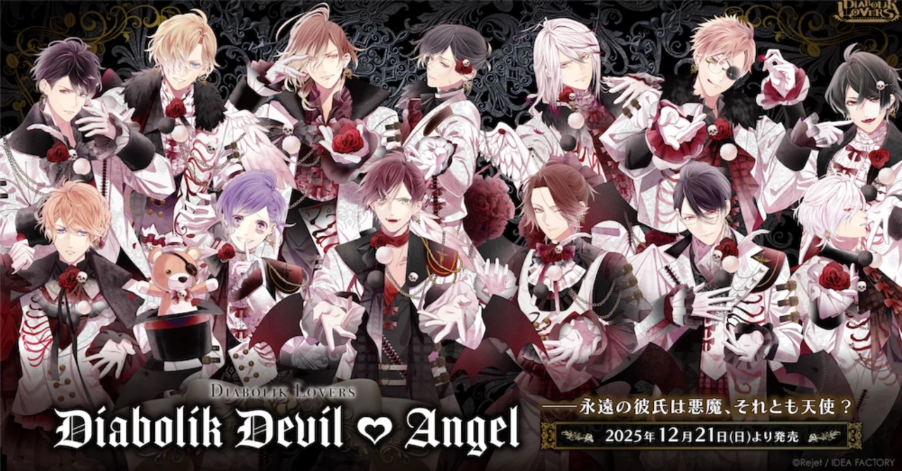 DEVIL♥ANGEL Note