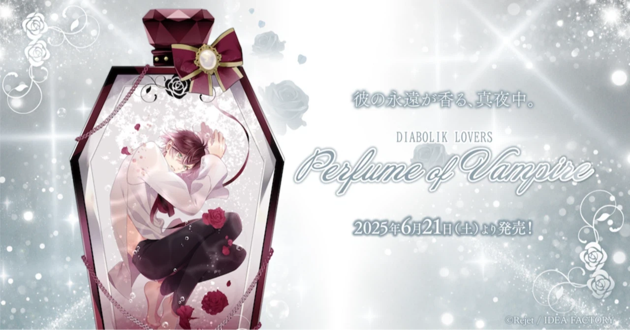 Perfume of Vampire | Diabolik Lovers Wiki | Fandom