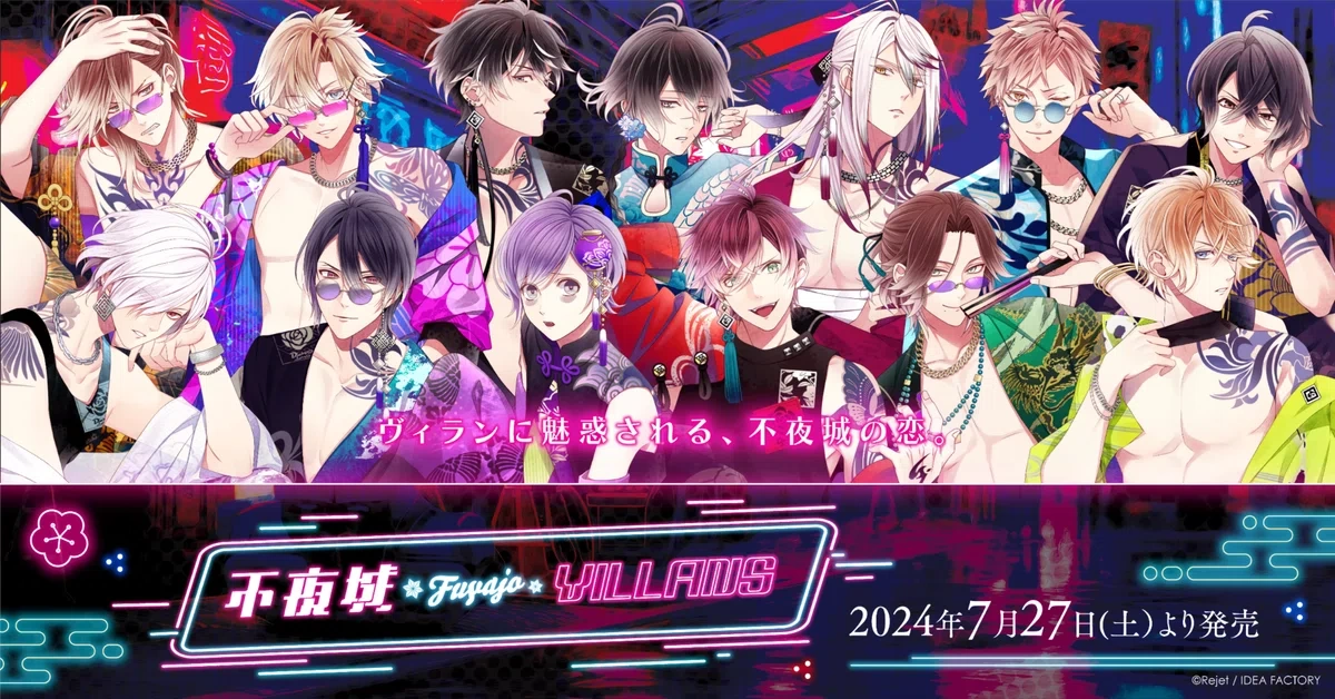 Sleepless Town VILLANS Note