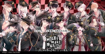 NIGHTMARE SCARS | Diabolik Lovers Wiki | Fandom
