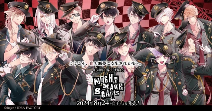 NIGHTMARE SCARS | Diabolik Lovers Wiki | Fandom