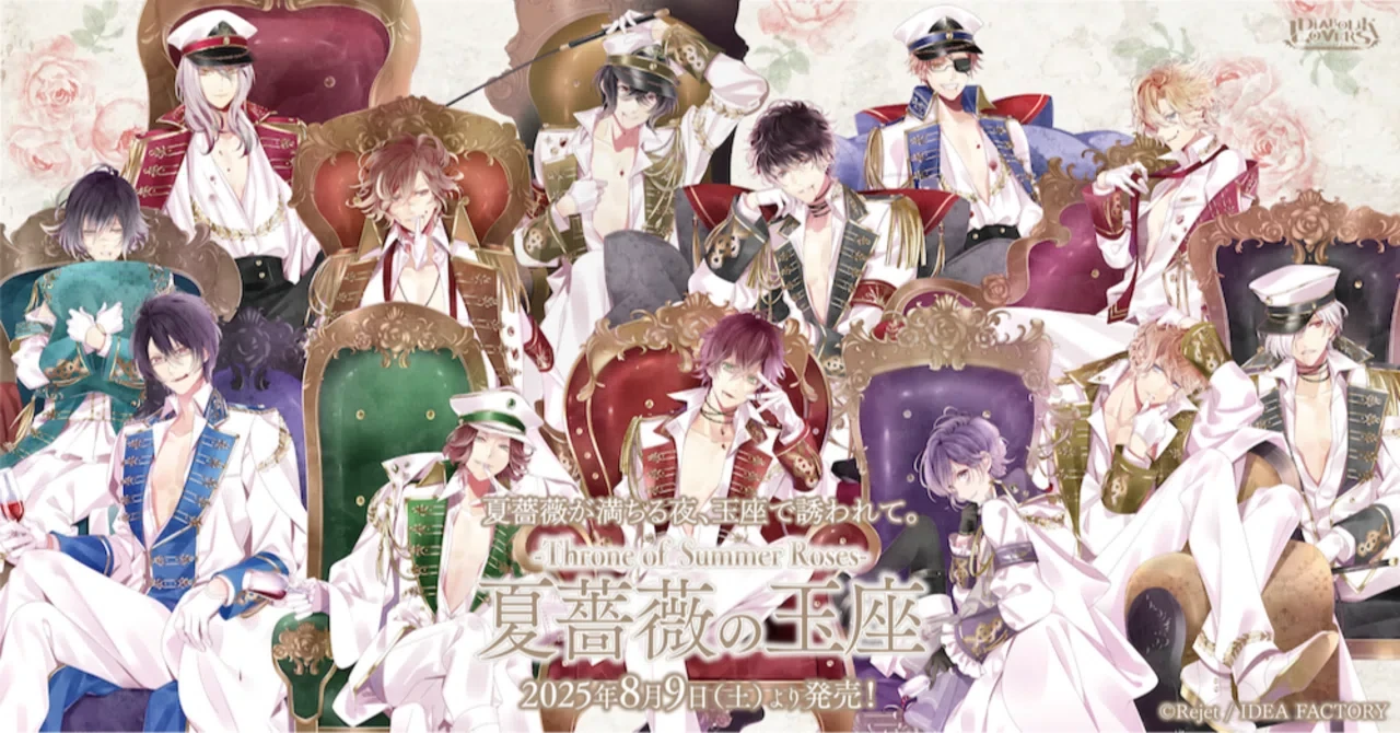 Throne of Summer Roses | Diabolik Lovers Wiki | Fandom