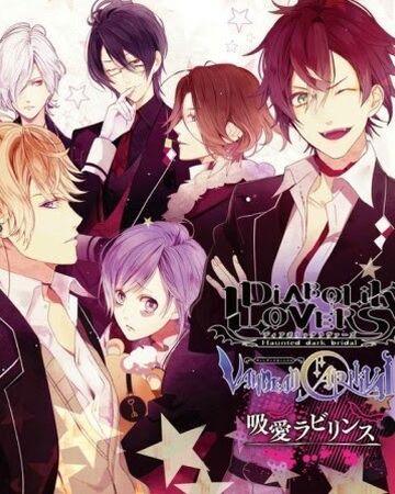 Kyuai Labyrinth Diabolik Lovers Wiki Fandom