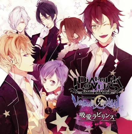 Kyūai Labyrinth | Diabolik Lovers Wiki | Fandom