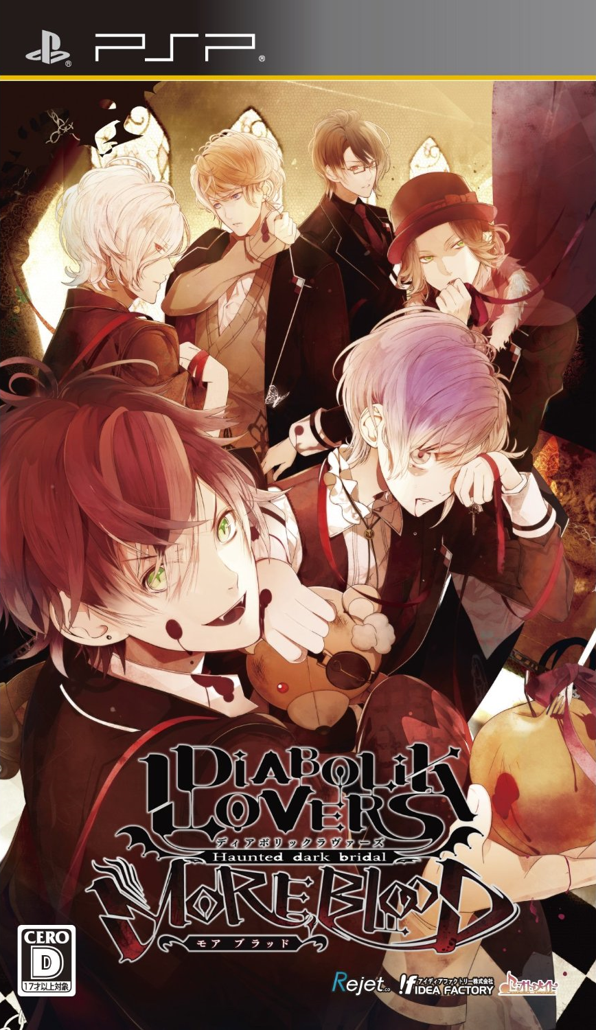 Diabolik Lovers More Blood Diabolik Lovers Wiki Fandom