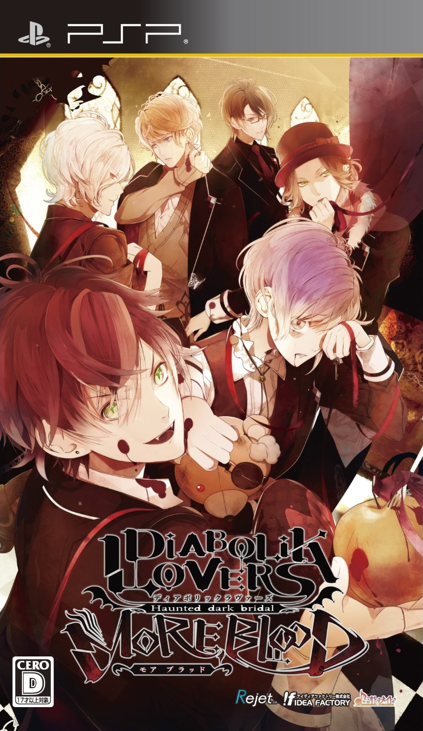 その他 DIABOLIK LOVERS MOREBLOOD LIMITED V EDITION - PS Vita Stream PS Vita「DIABOLIK LOVERS MORE,BLOOD LIMITED V EDITION