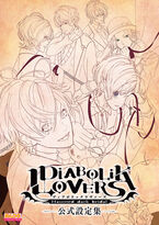 Diabolik Lovers Composición Oficial