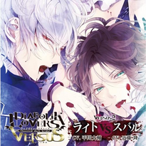 Diabolik Lovers VERSUS 2 Laito VS Subaru