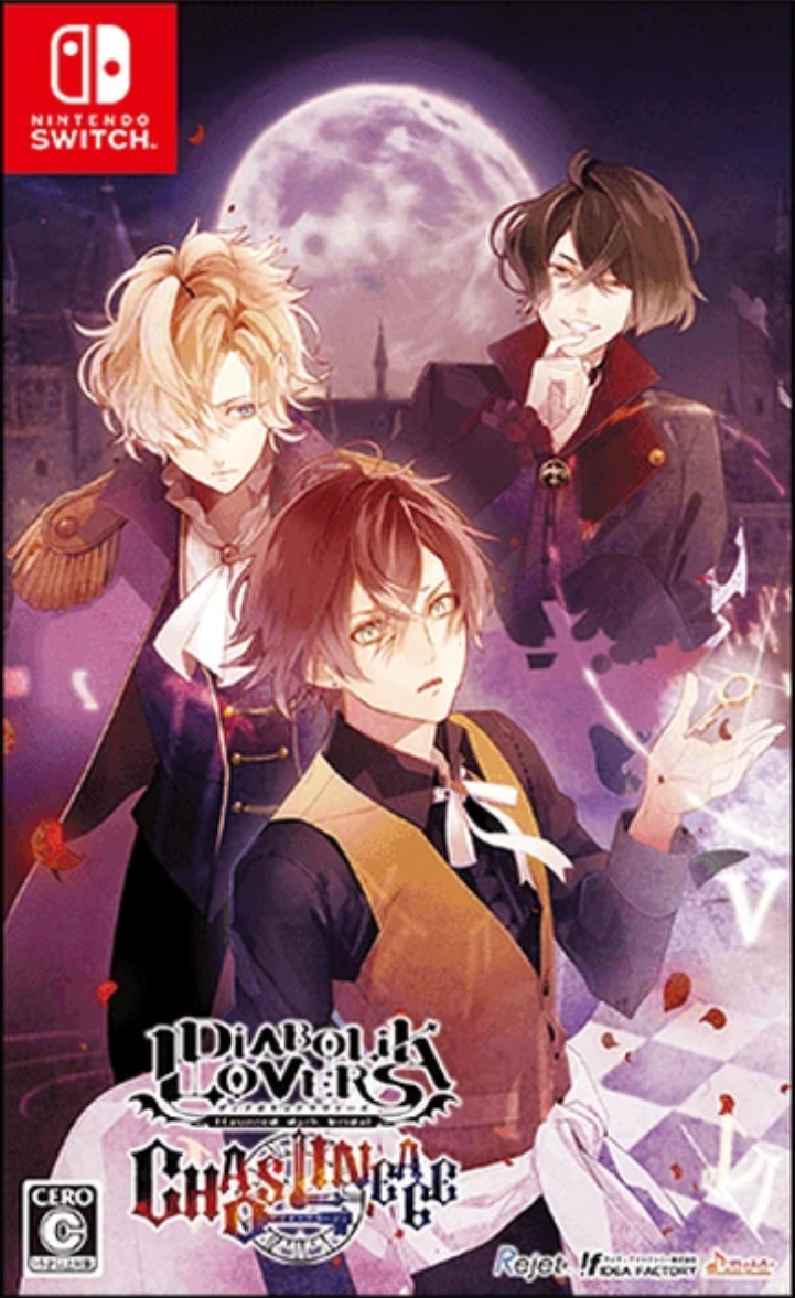 Diabolik Lovers CHAOS LINEAGE | Diabolik Lovers Wiki | Fandom