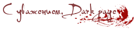 Подпись.png