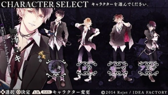 Diabolik Lovers VANDEAD CARNIVAL | Diabolik Lovers Вики | Fandom