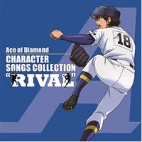 Rival