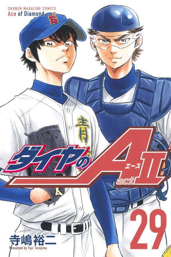 Volumes/Act II | Diamond no Ace Wiki | Fandom