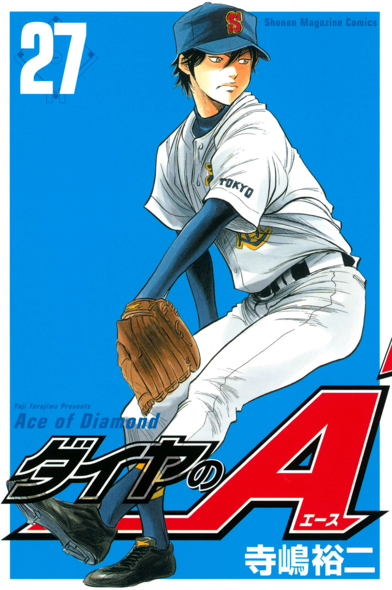 ACE OF DIAMOND act II Vol. 29 Yuji Terajima Japanese Baseball Shonen Comic  Manga