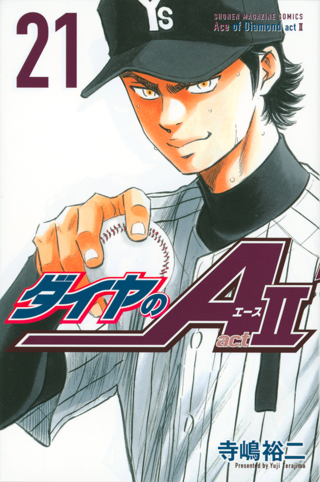 Volumes/Act II | Diamond no Ace Wiki | Fandom