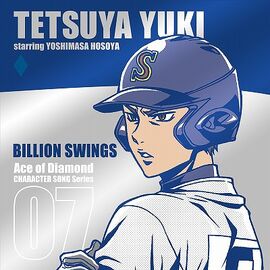 Gallery of new files, Diamond no Ace Wiki, Fandom