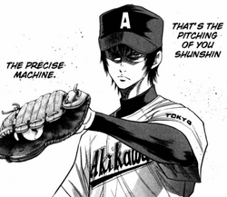 You Shunshin, Diamond no Ace Wiki