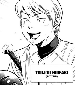 Hideaki Toujou from Ace of Diamond