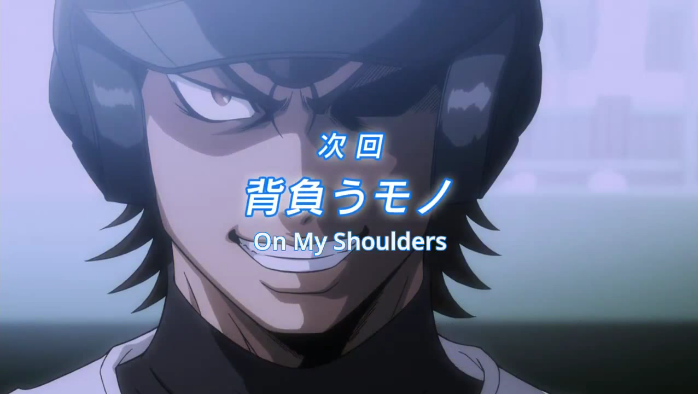 Umemiya Seiichi, Diamond no Ace Wiki